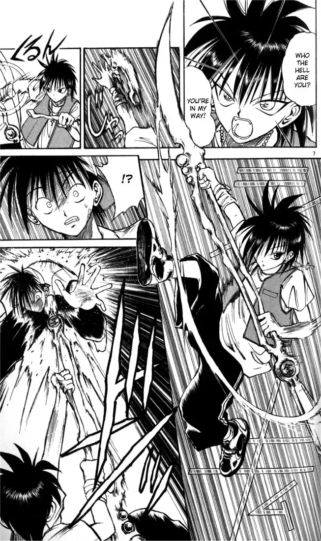 Flame of Recca Chapter 19 7